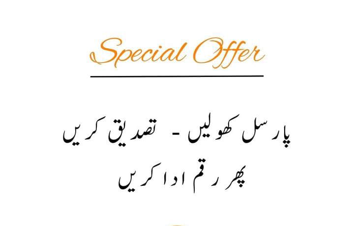 WhatsApp Image 2025-07-28 at 6.49.20 PM (2)